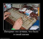 Скачать драйвер via pm800